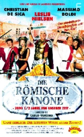 Операция чистые руки. 2000 лет и полгода назад