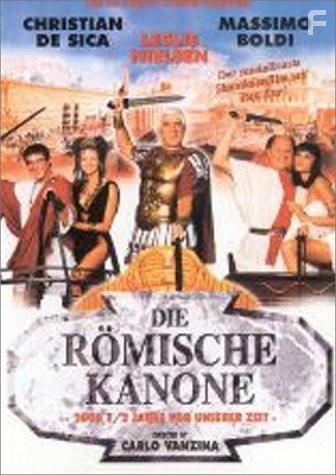 Операция чистые руки. 2000 лет и полгода назад (1994)