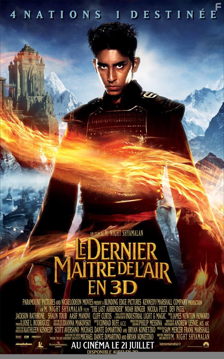 Повелитель стихий (2010)