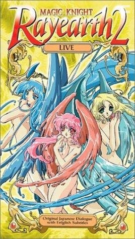 Magic Knight Rayearth (1994)