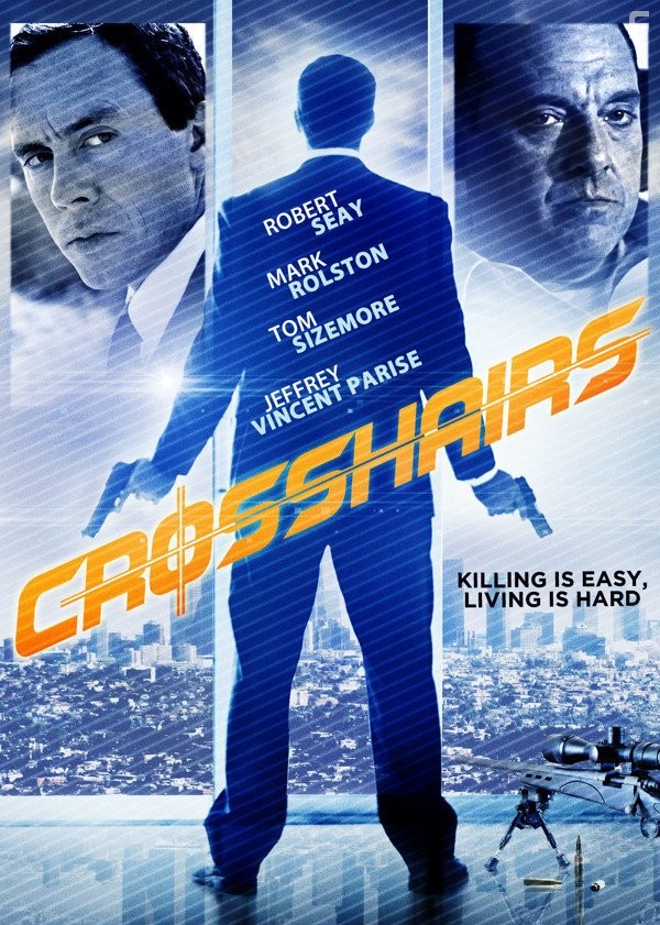 Перекрестие