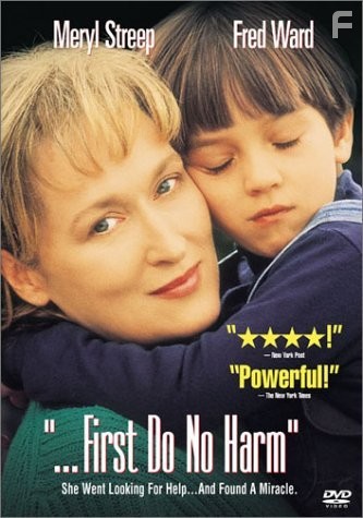 ...First Do No Harm (1997)