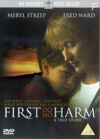 ...First Do No Harm (1997)