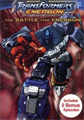 Трансформеры: Энергон (2004)