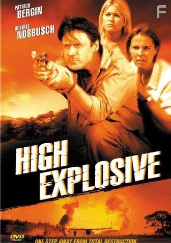 High Explosive (2001)