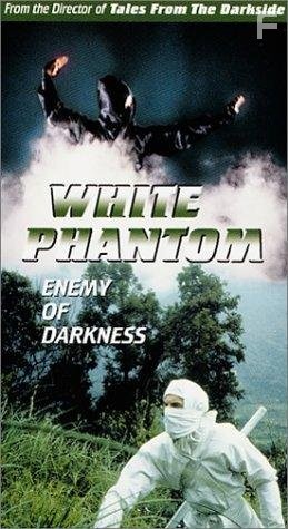 White Phantom (1987)