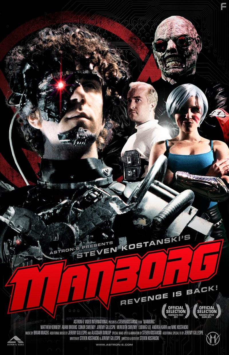 Мэнборг (2011)