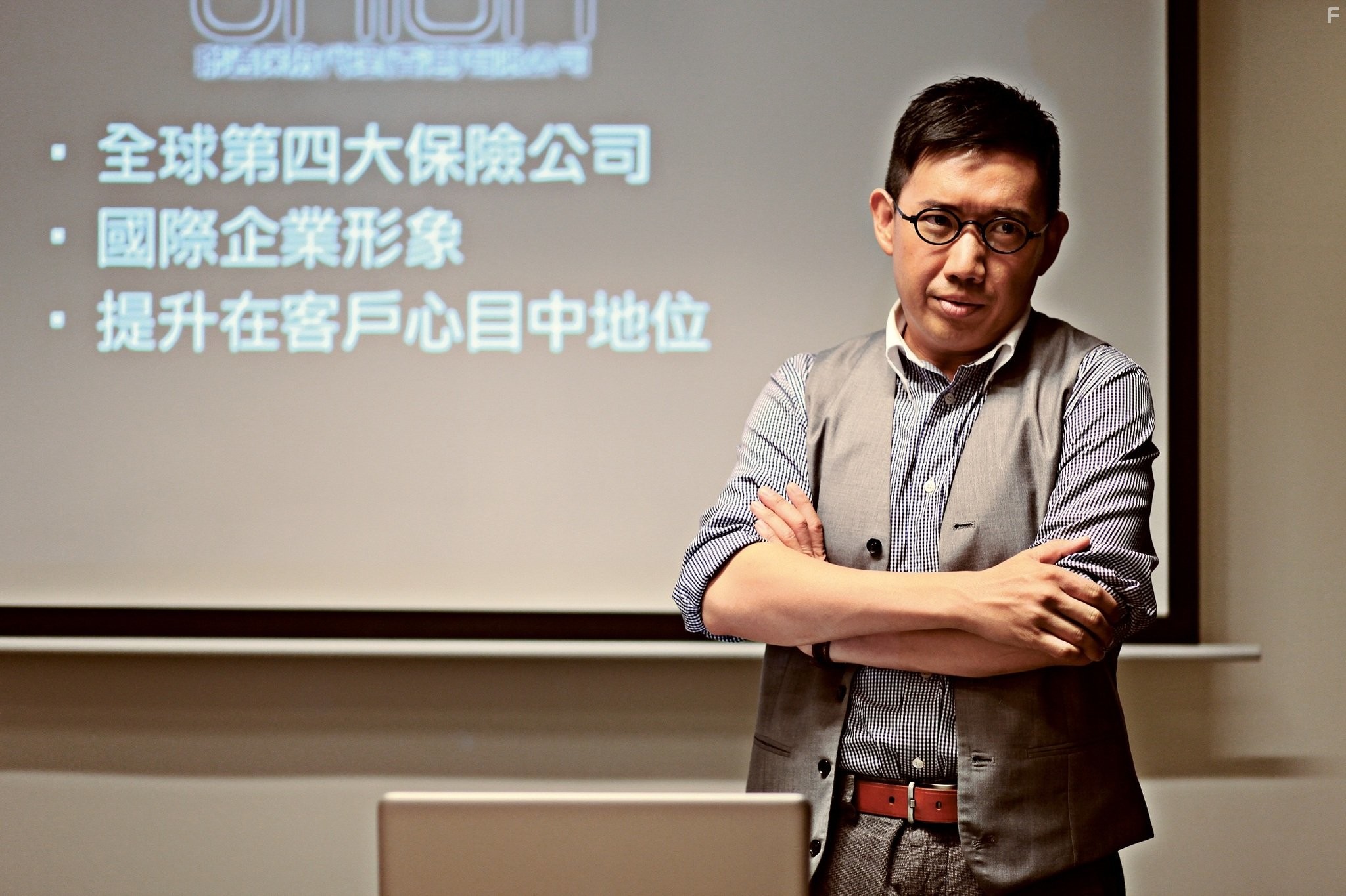 Chapman To in Dai juk hei kek (2012)