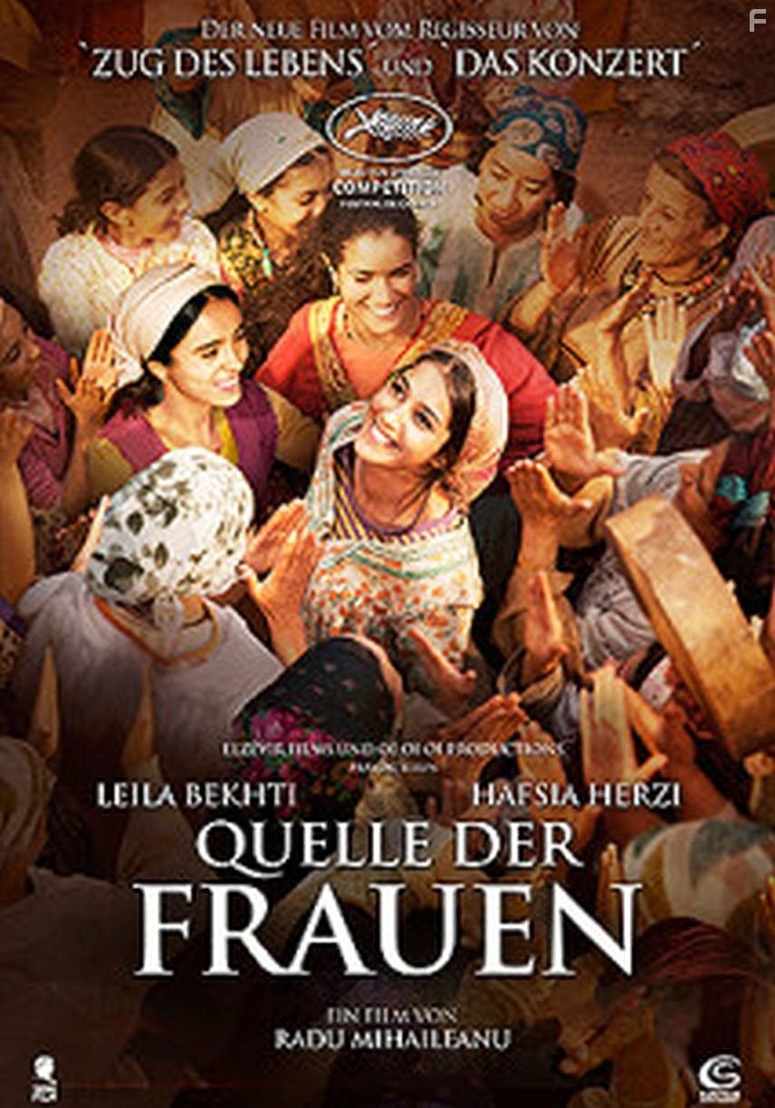 Женский источник (2011)