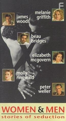 Women and Men: Stories of Seduction (1990)