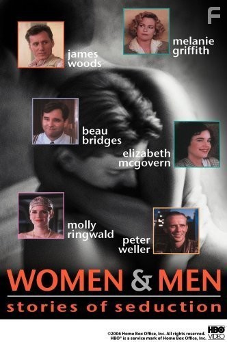 Women and Men: Stories of Seduction (1990)