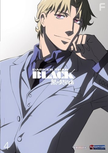 Темнее черного (2007)