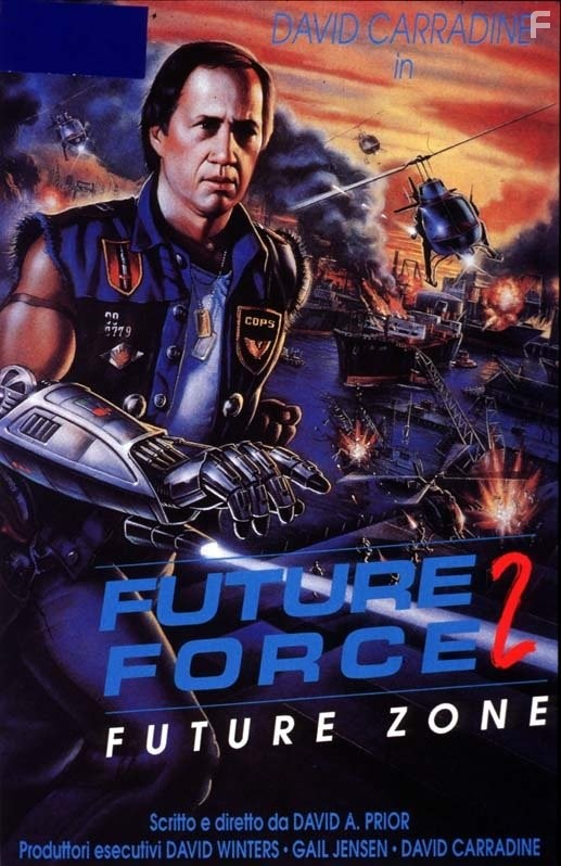 Future Zone (1990)