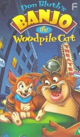 Banjo the Woodpile Cat (1979)