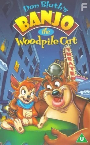 Banjo the Woodpile Cat (1979)