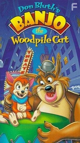 Banjo the Woodpile Cat (1979)