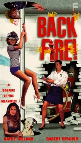 Backfire! (1995)
