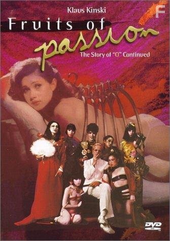 Les fruits de la passion (1981)