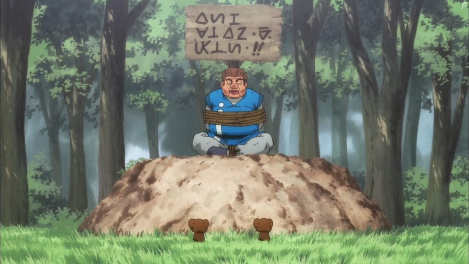 Охотник х Охотник (2011)