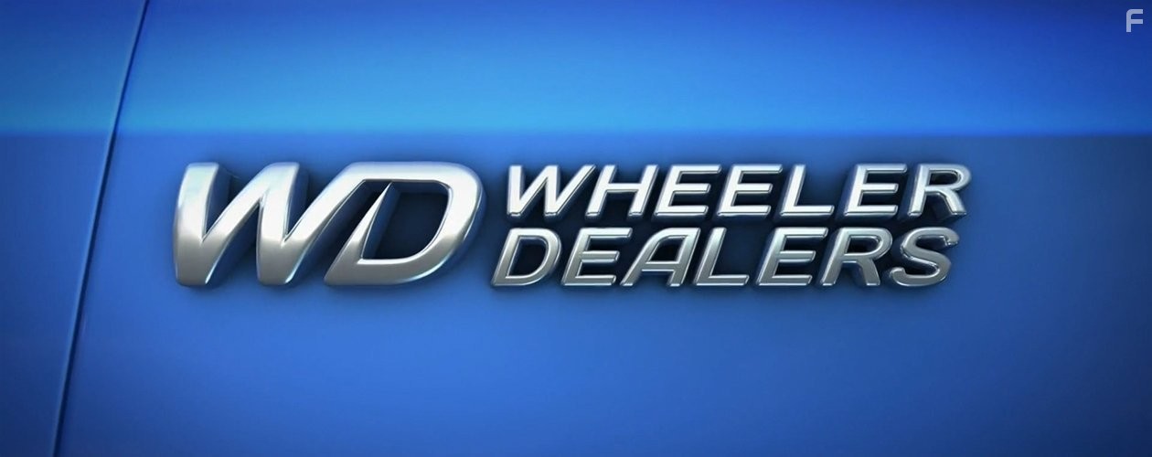 Махинаторы (2003)