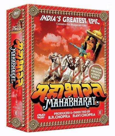Махабхарата
