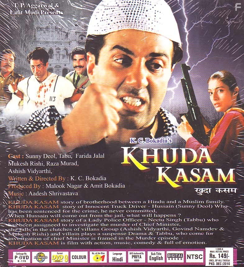 Tabu and Sunny Deol in Khuda Kasam (2010)