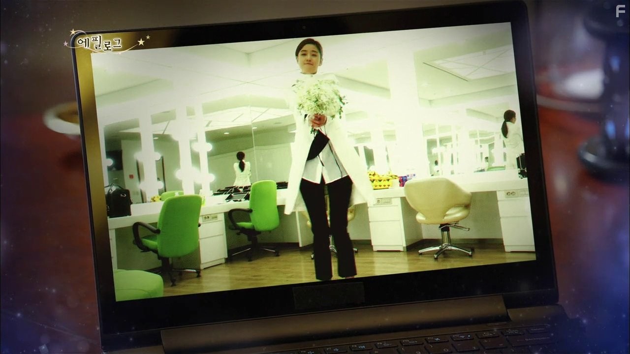 Ji-hyun Jun in Человек со звезды (2013)