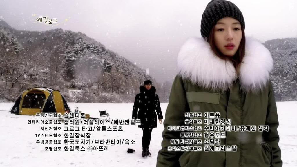 Ji-hyun Jun and Soo-Hyun Kim in Человек со звезды (2013)