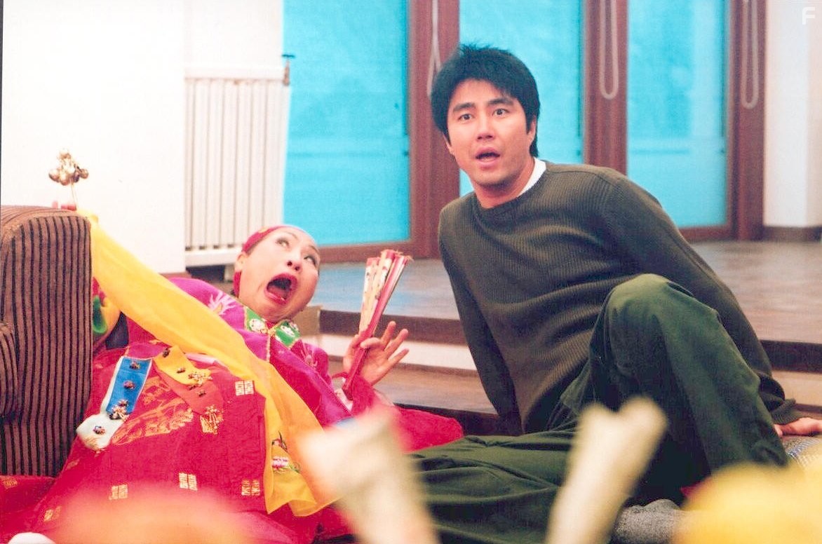 Gwishini sanda (2004)