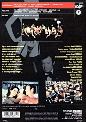 Труп моего врага