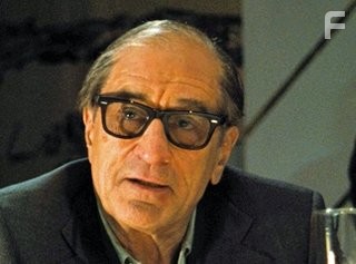 Афера по-американски (2013)