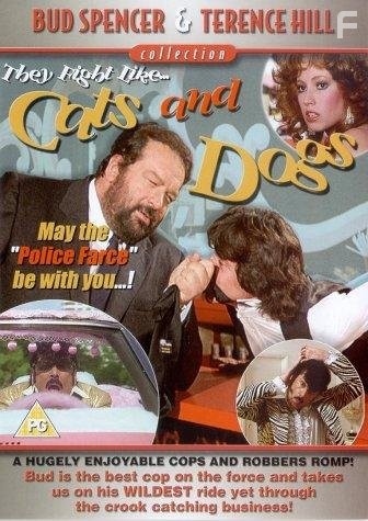 Cane e gatto (1983)