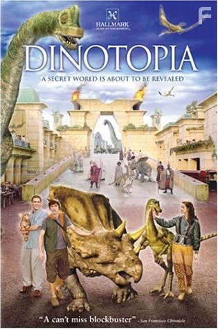Динотопия (2002)