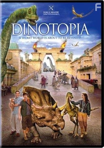 Динотопия (2002)