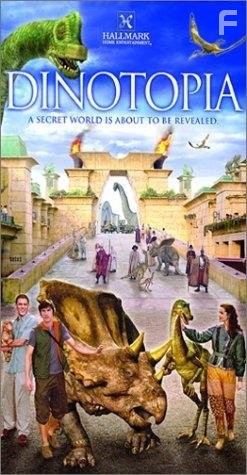 Динотопия (2002)