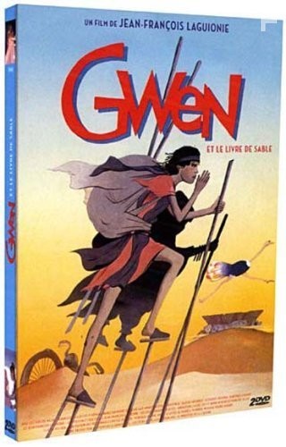 Гвен, книга песка (1985)