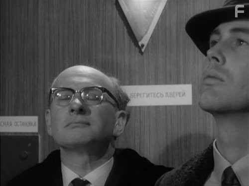 Секретный агент