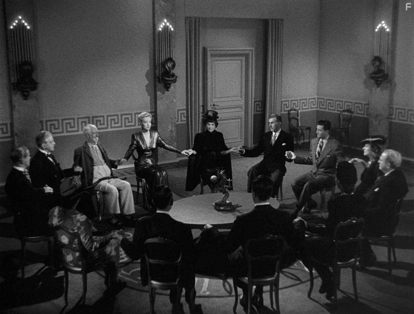 Министерство страха