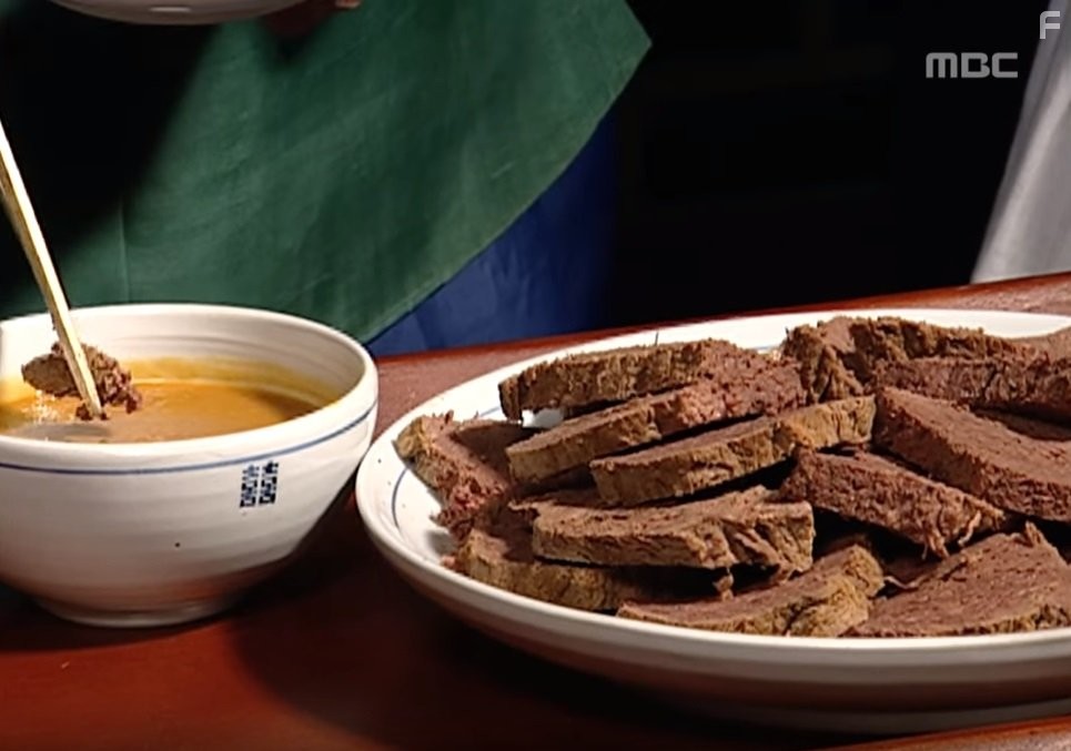 Жемчужина дворца (2003)