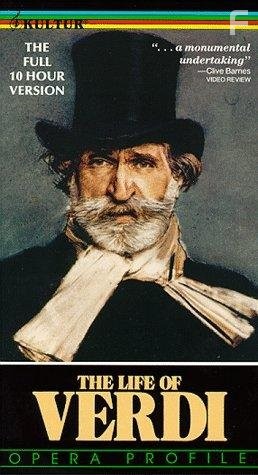 Verdi (1982)