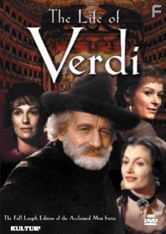 Verdi (1982)