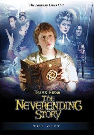 Tales from the Neverending Story (2001)