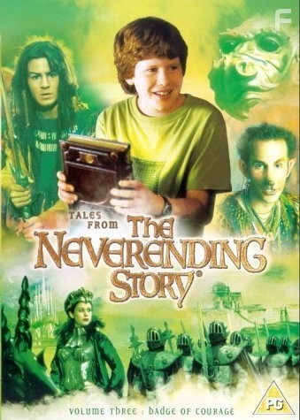 Tales from the Neverending Story (2001)