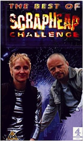 Супервойны на свалке