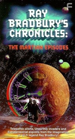 Театр Рэя Брэдбери (1985)