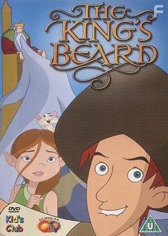 The King's Beard (2002)