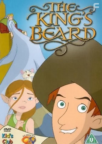The King's Beard (2002)