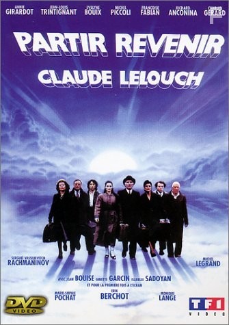 Уйти, вернуться