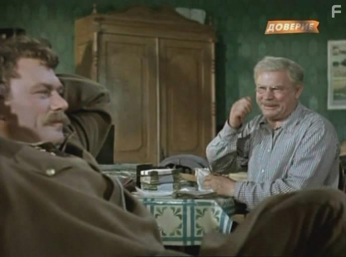 Кубанские казаки #20