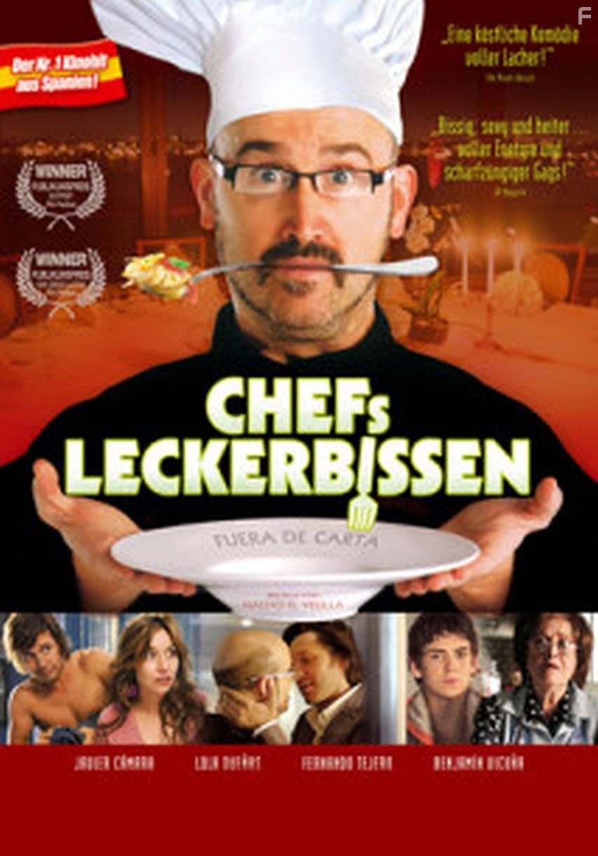 Фирменное блюдо